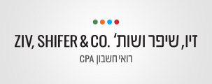 ניהול תזרים מזומנים